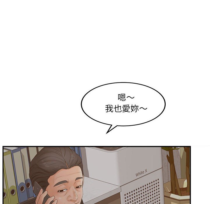 30P - 认养女