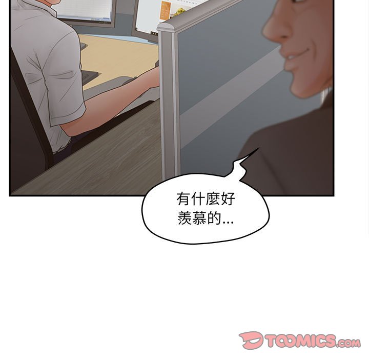 39P - 认养女