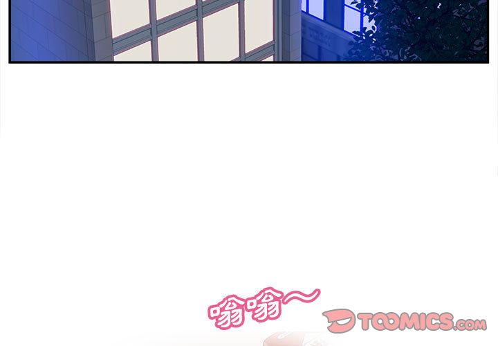 3P - 认养女