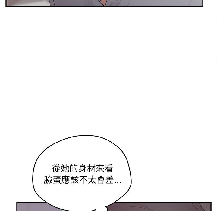 49P - 认养女