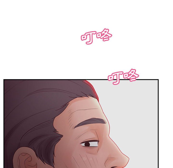51P - 认养女