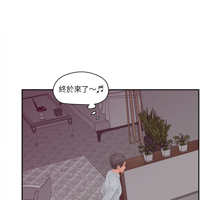 53P - 认养女