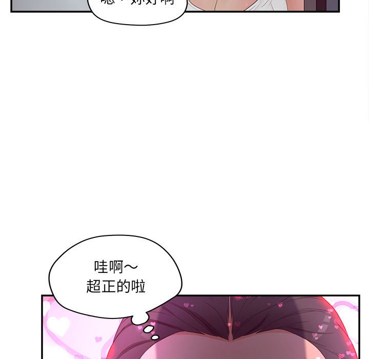 60P - 认养女