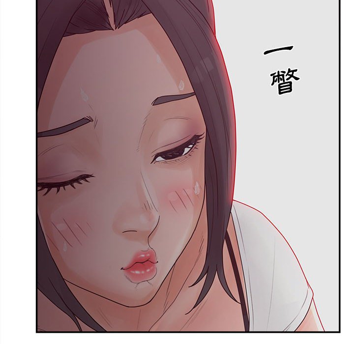 65P - 认养女