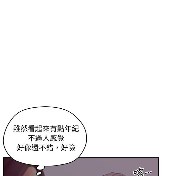 66P - 认养女