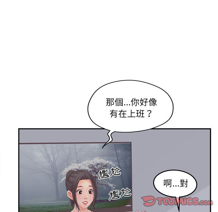 68P - 认养女