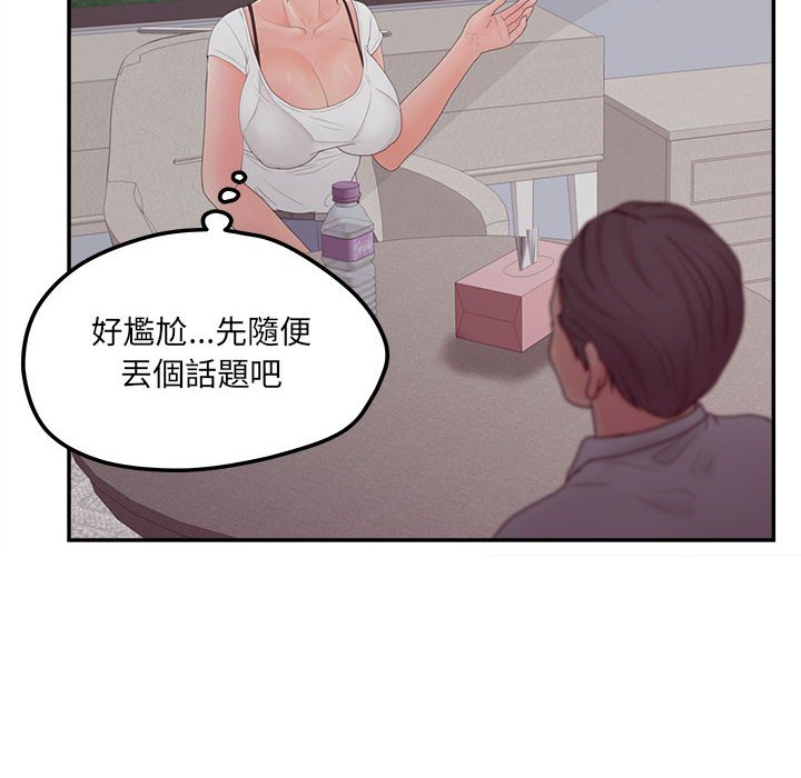 69P - 认养女