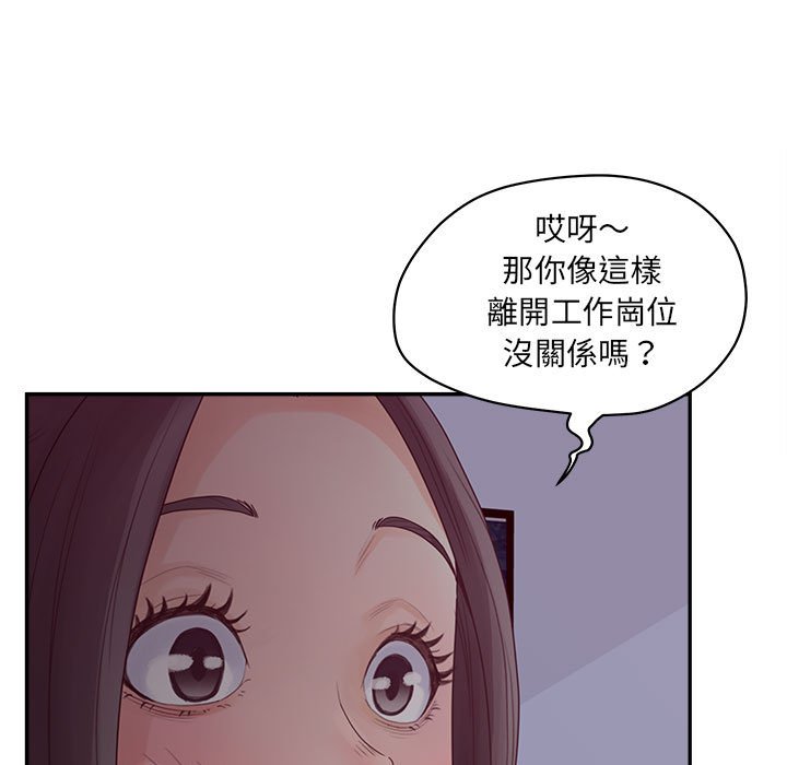 70P - 认养女