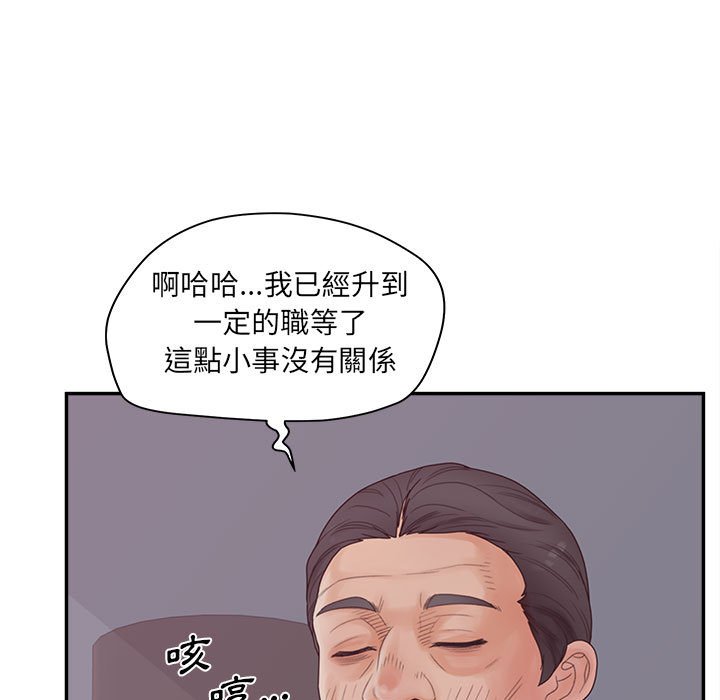 72P - 认养女
