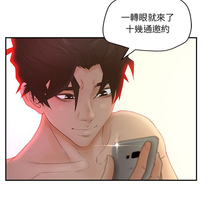 7P - 认养女