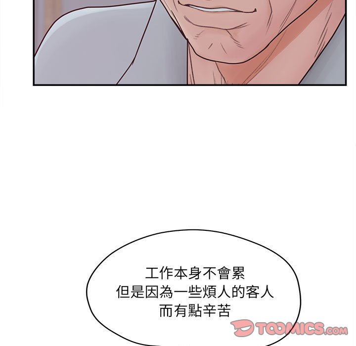 80P - 认养女