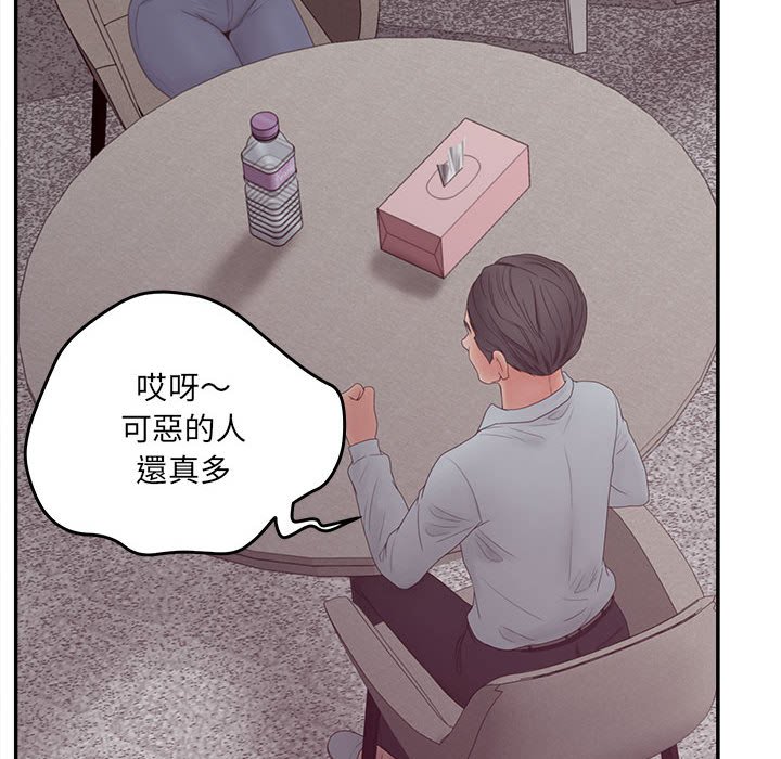 85P - 认养女