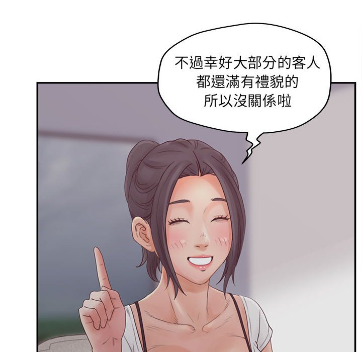 87P - 认养女