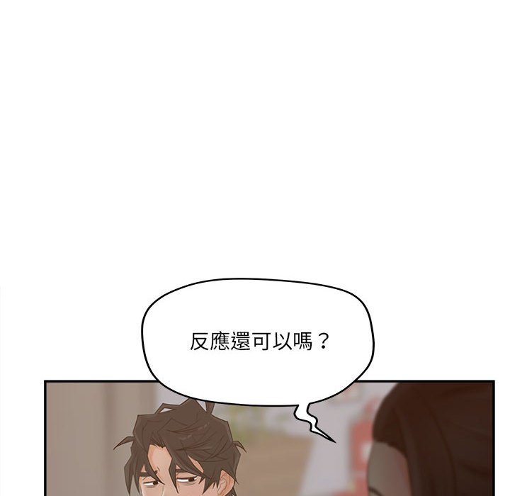 8P - 认养女