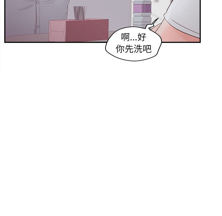 94P - 认养女