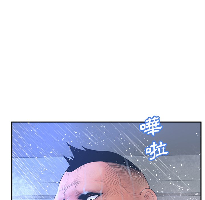 112P - 认养女
