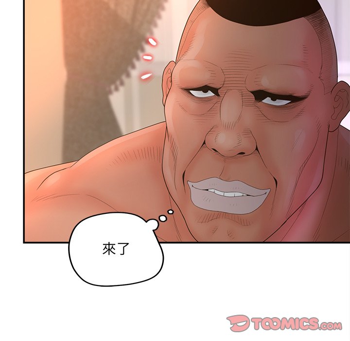 121P - 认养女