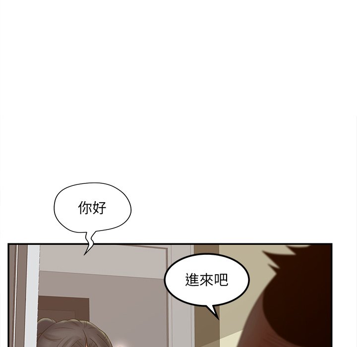 126P - 认养女