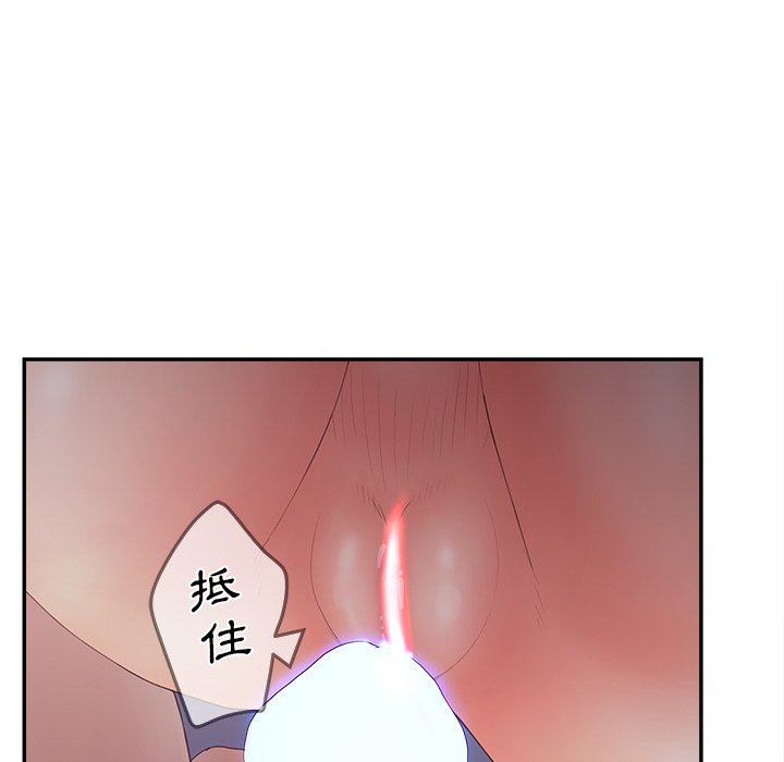 16P - 认养女