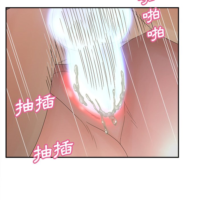 20P - 认养女