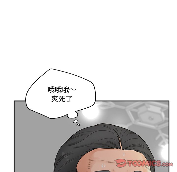 21P - 认养女