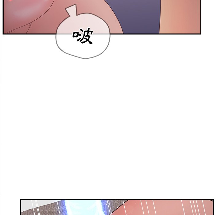 32P - 认养女