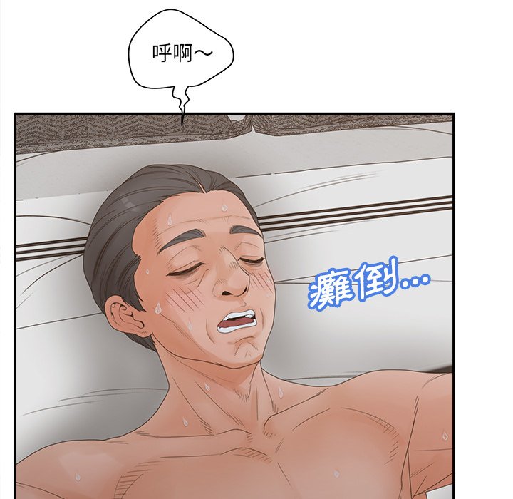 35P - 认养女