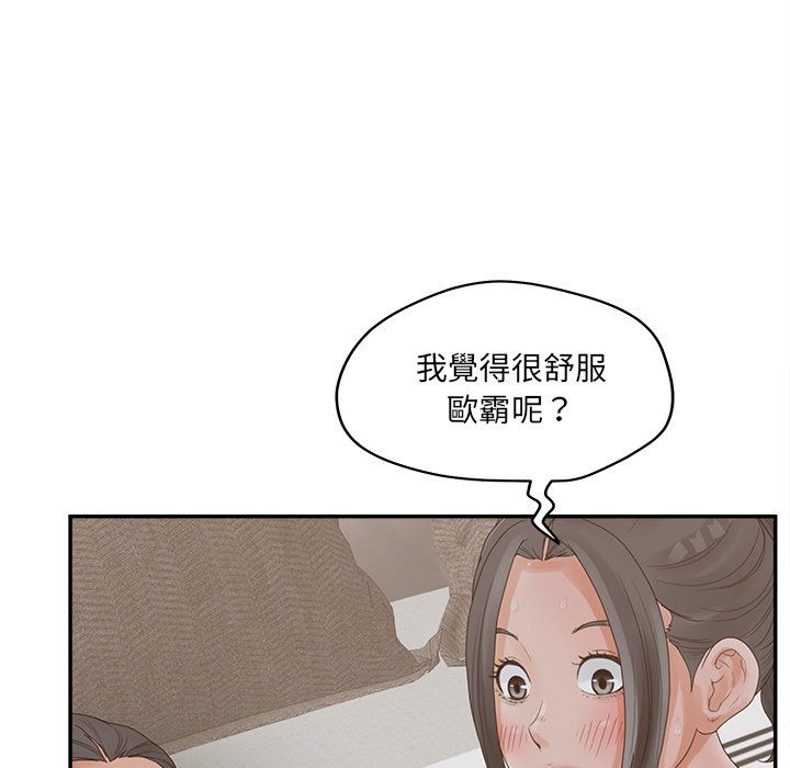 40P - 认养女