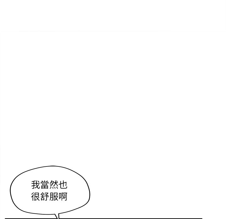 42P - 认养女