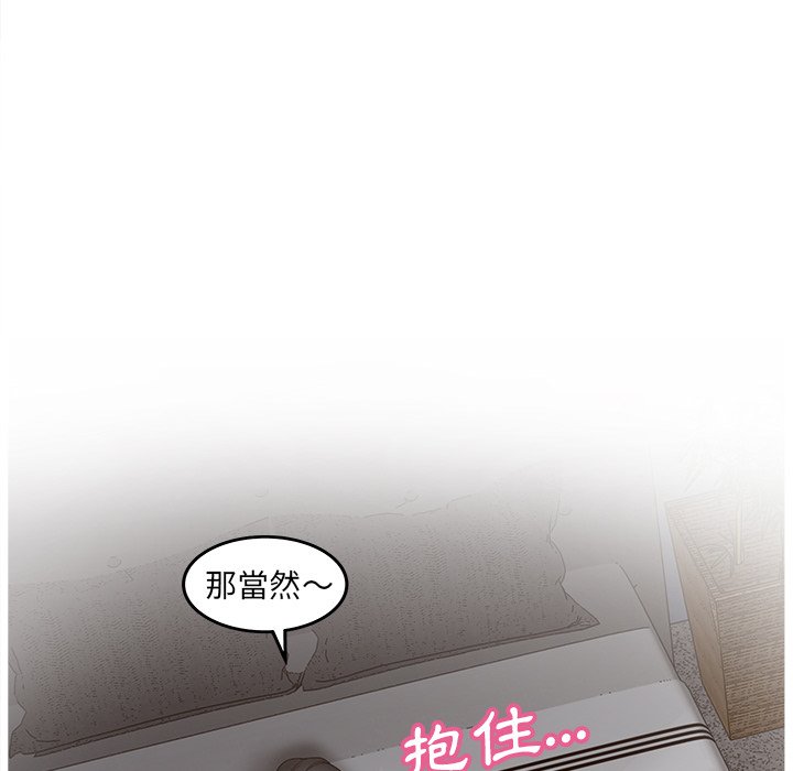 44P - 认养女