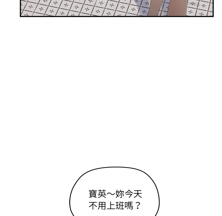 52P - 认养女