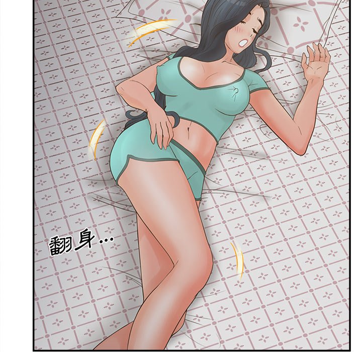 55P - 认养女