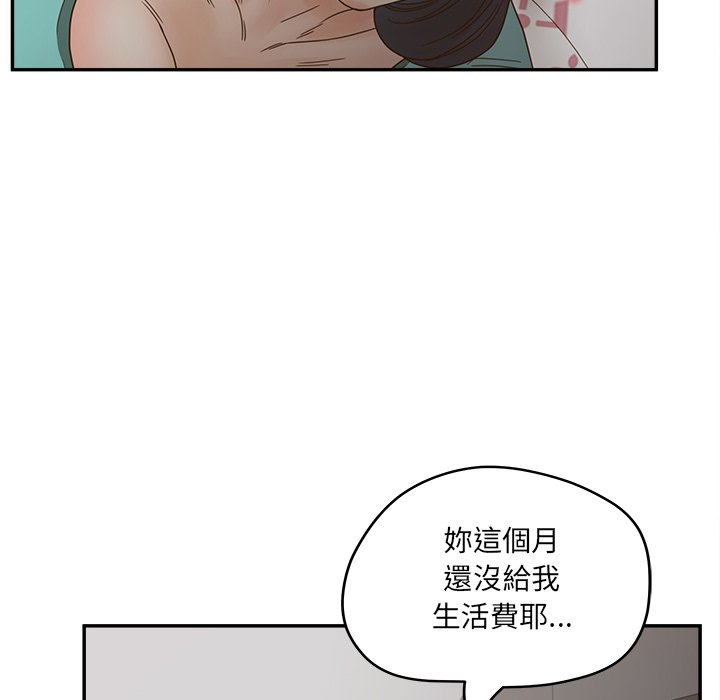 59P - 认养女