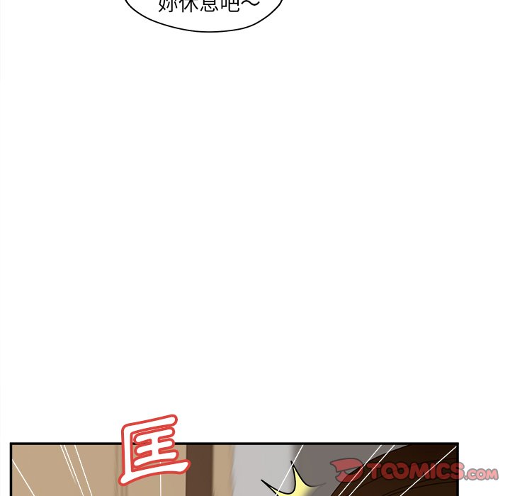 68P - 认养女