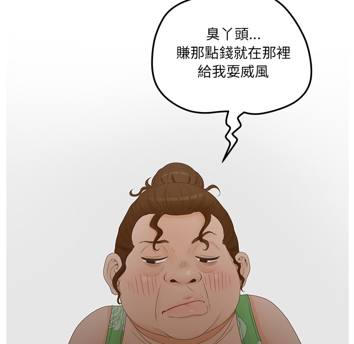 70P - 认养女