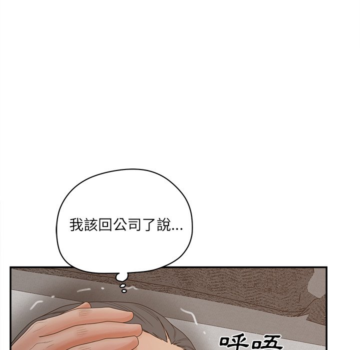 81P - 认养女