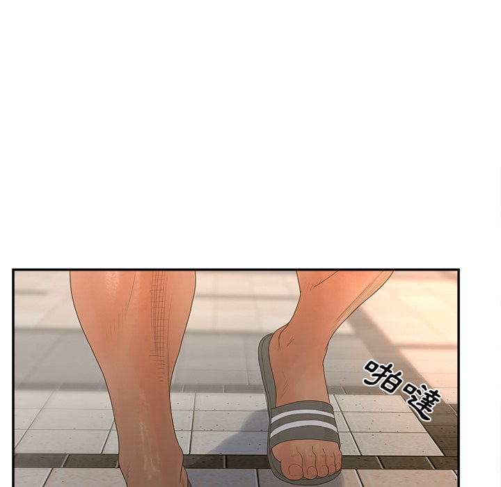 99P - 认养女