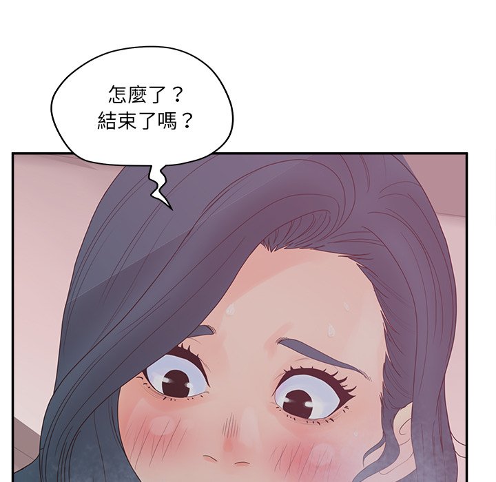 102P - 认养女