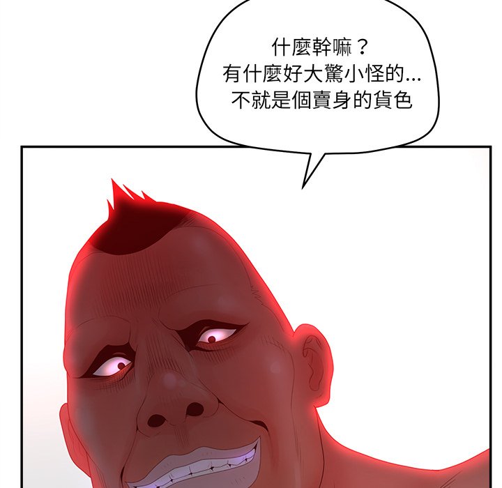 10P - 认养女