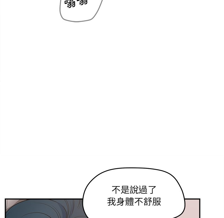 109P - 认养女
