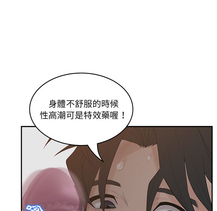 111P - 认养女