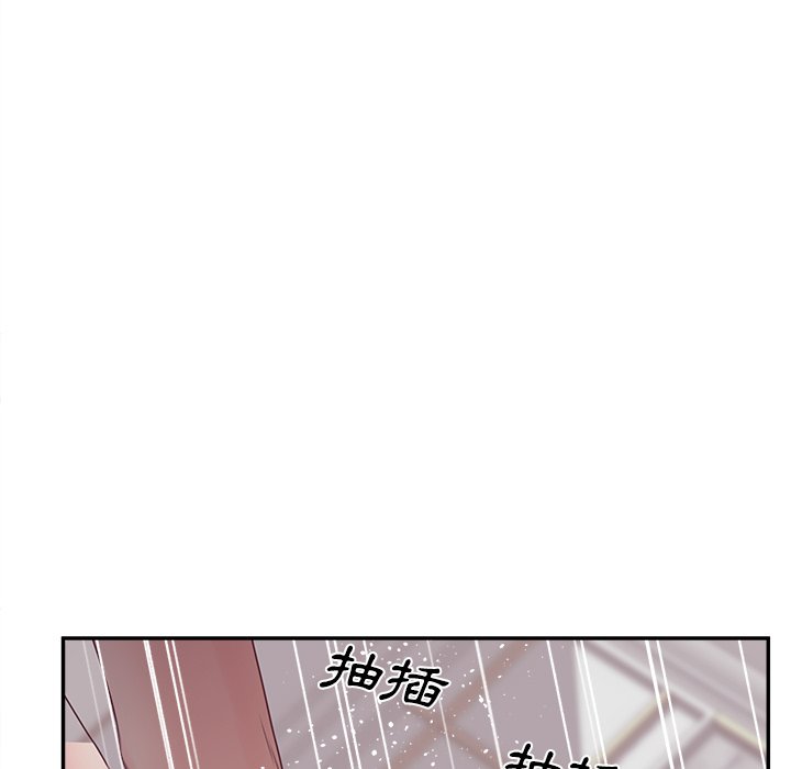 119P - 认养女