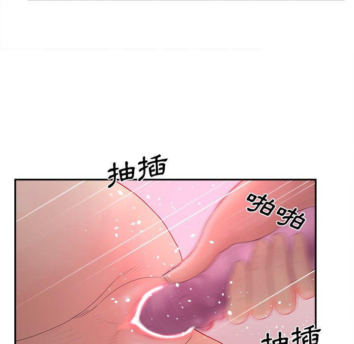 121P - 认养女