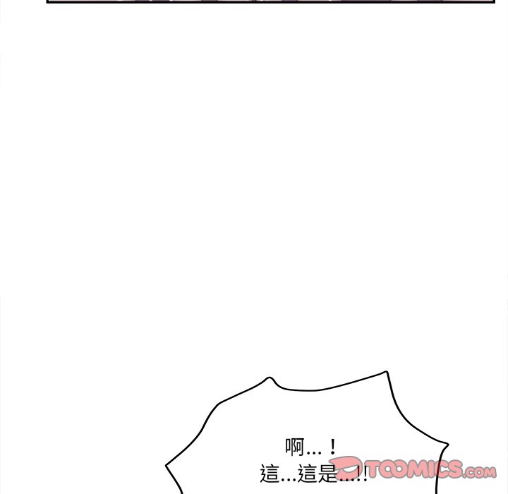 128P - 认养女