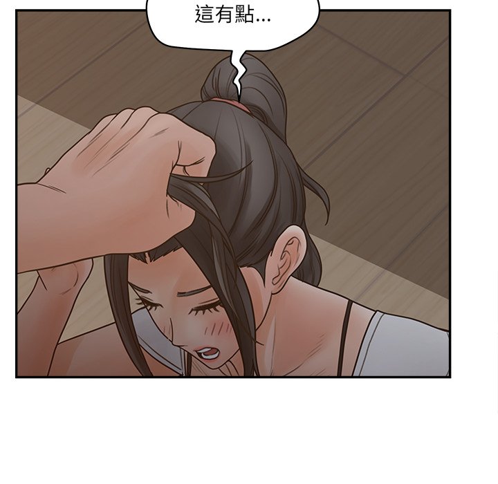 18P - 认养女