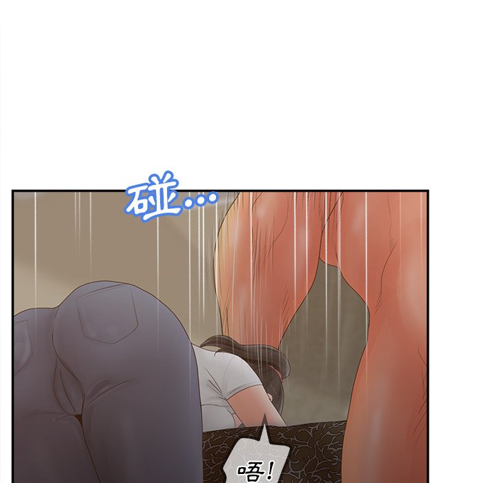 22P - 认养女