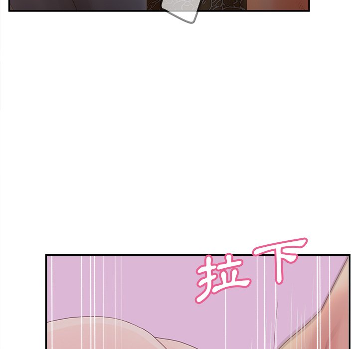 23P - 认养女