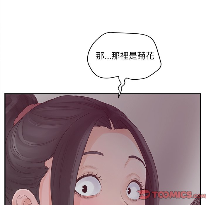33P - 认养女