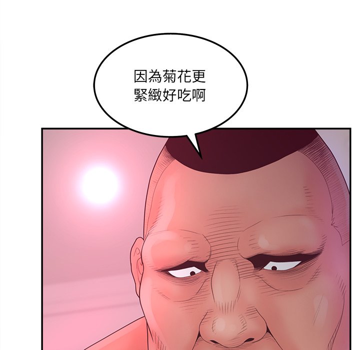 35P - 认养女