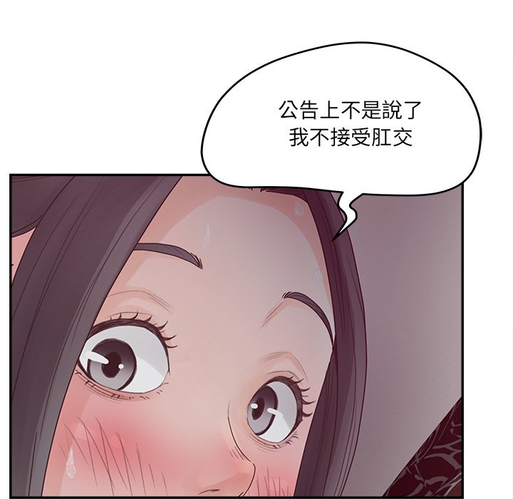 37P - 认养女